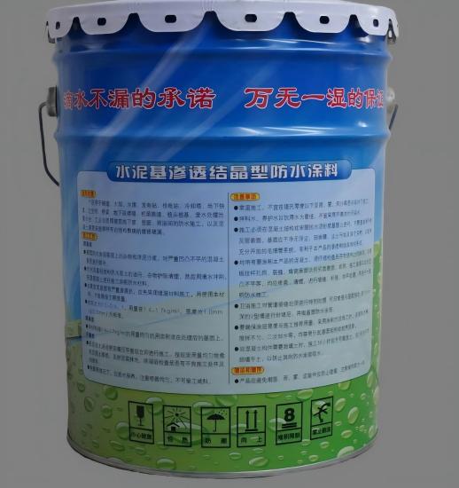 彭阳水泥基渗透结晶防水涂料